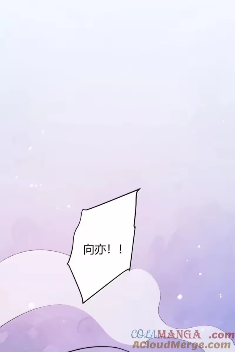 高塔_h 58 棋盘之上 第3页