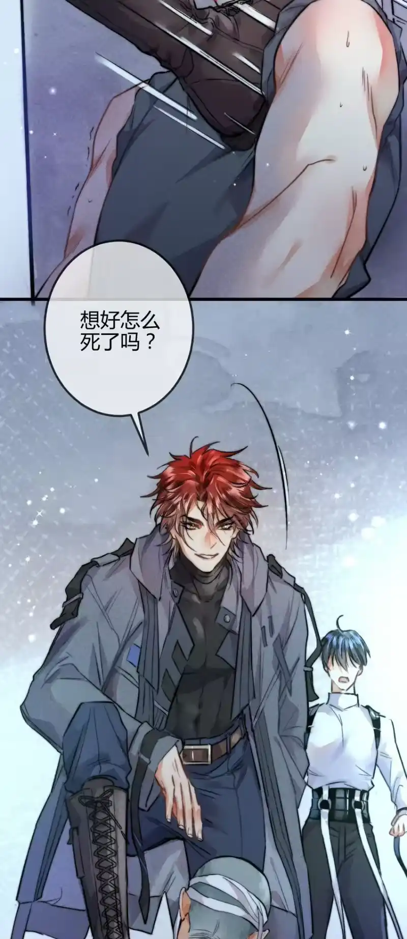 高塔_h 06 1F：女皇初现 第16页