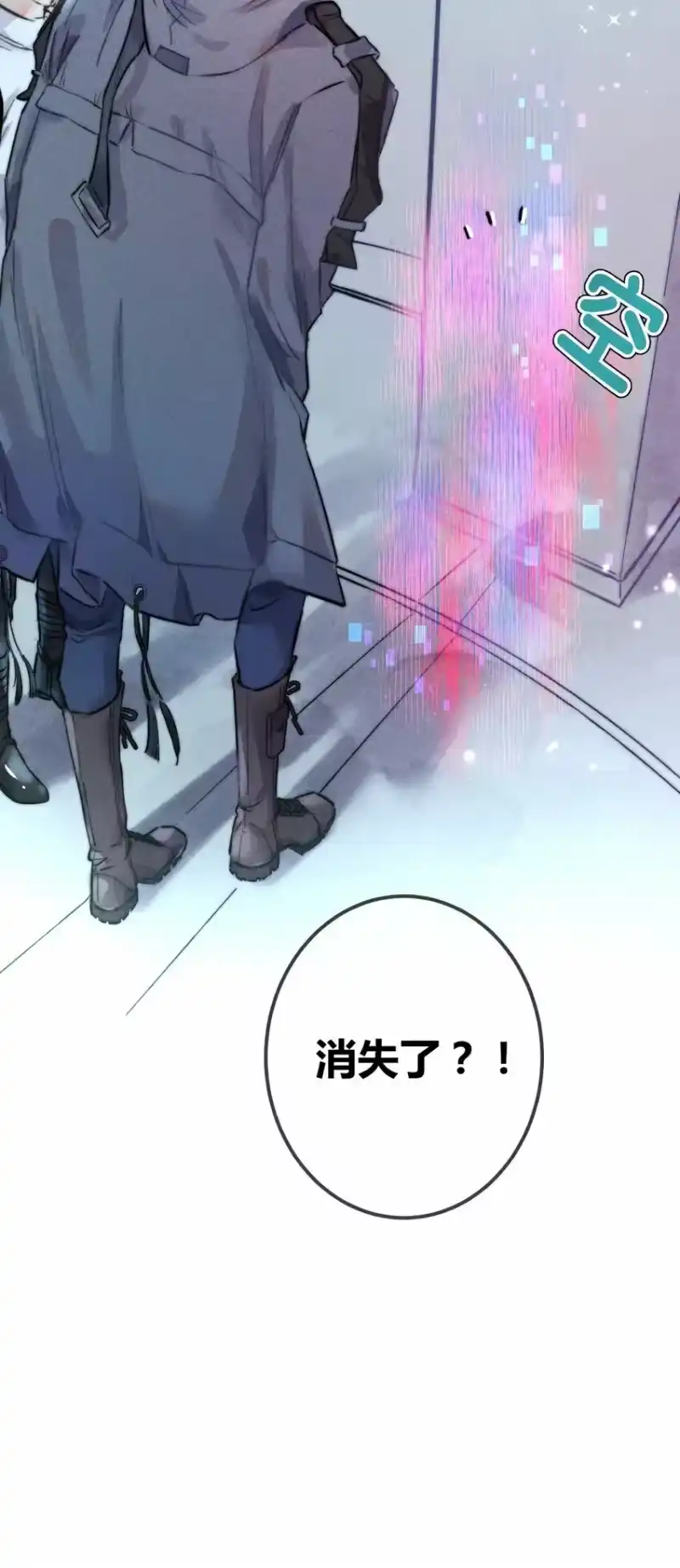 高塔_h 06 1F：女皇初现 第19页