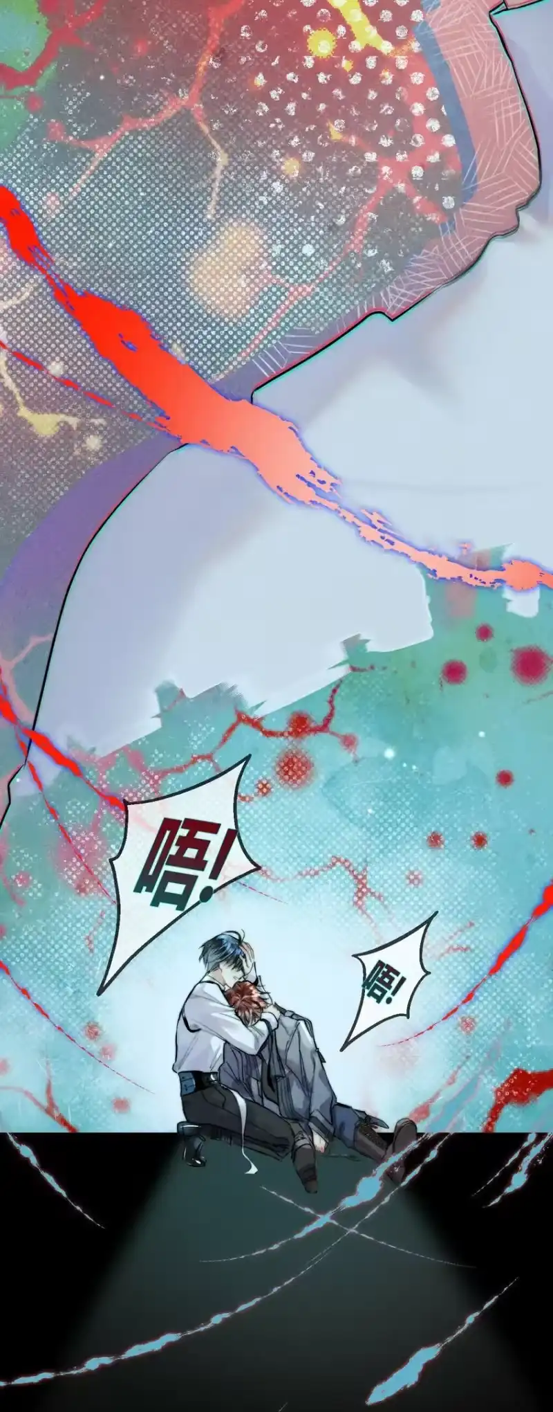 高塔_h 07 1F：“恋人” 第15页