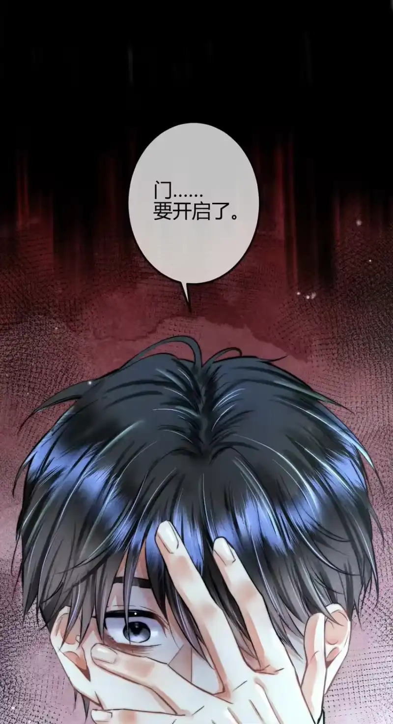 高塔_h 07 1F：“恋人” 第17页