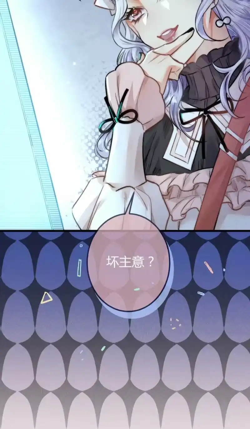 高塔_h 07 1F：“恋人” 第25页