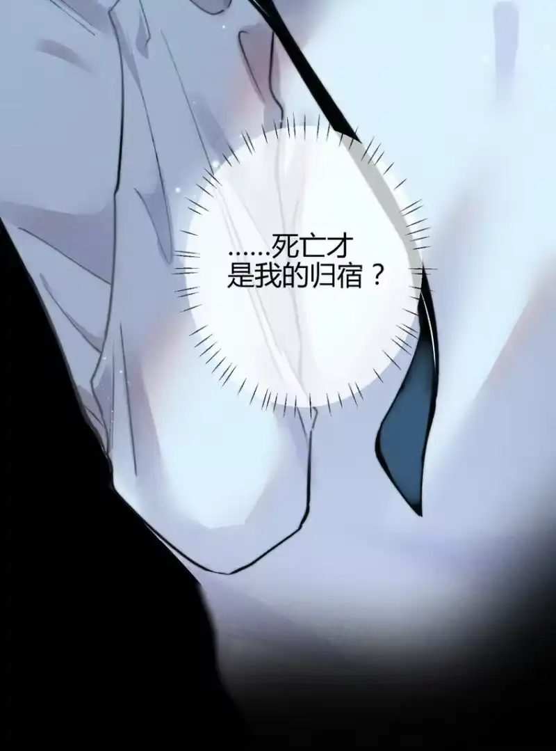 高塔_h 07 1F：“恋人” 第34页