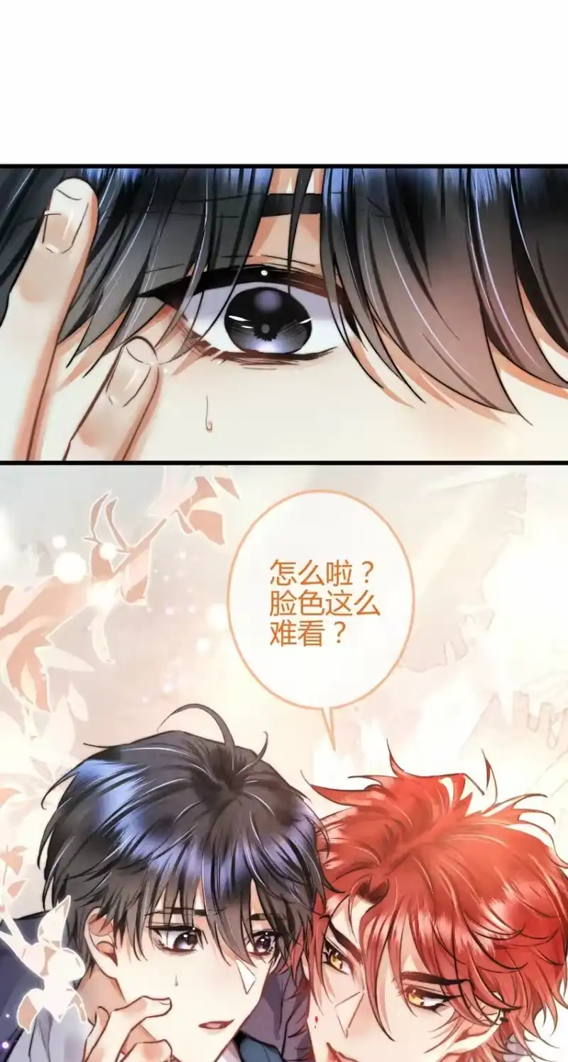 高塔_h 07 1F：“恋人” 第36页