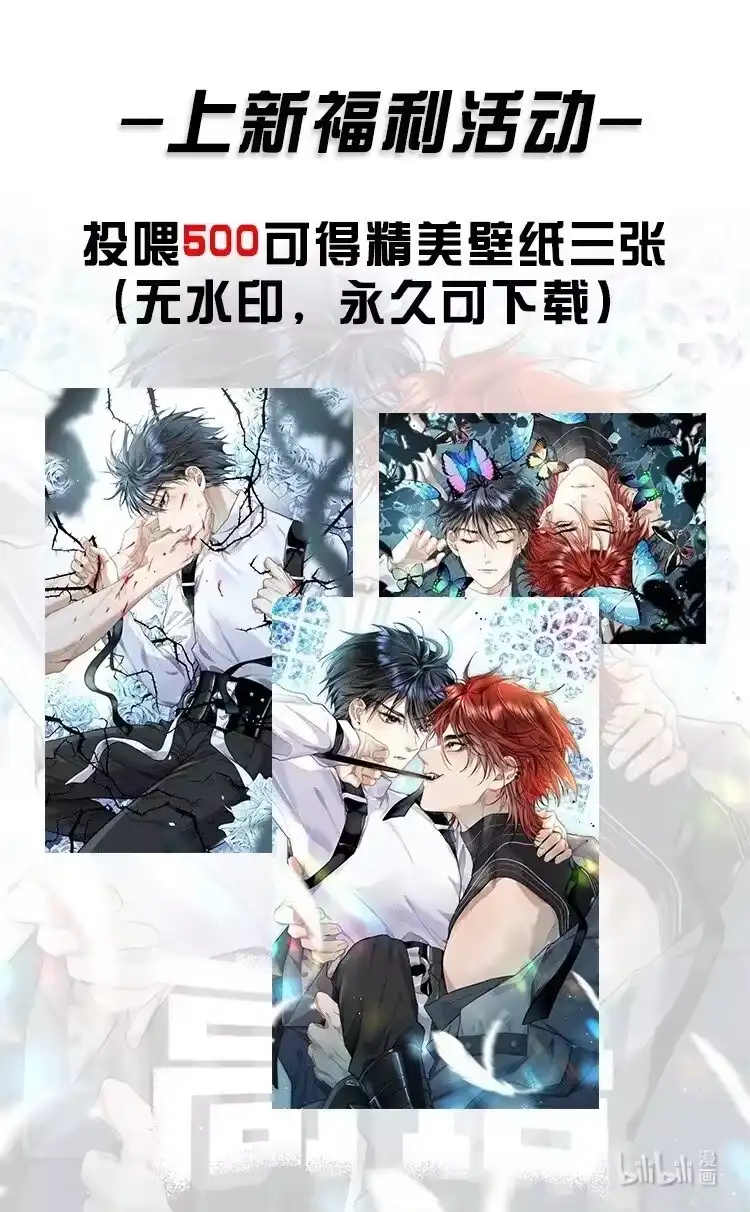 高塔_h 07 1F：“恋人” 第41页