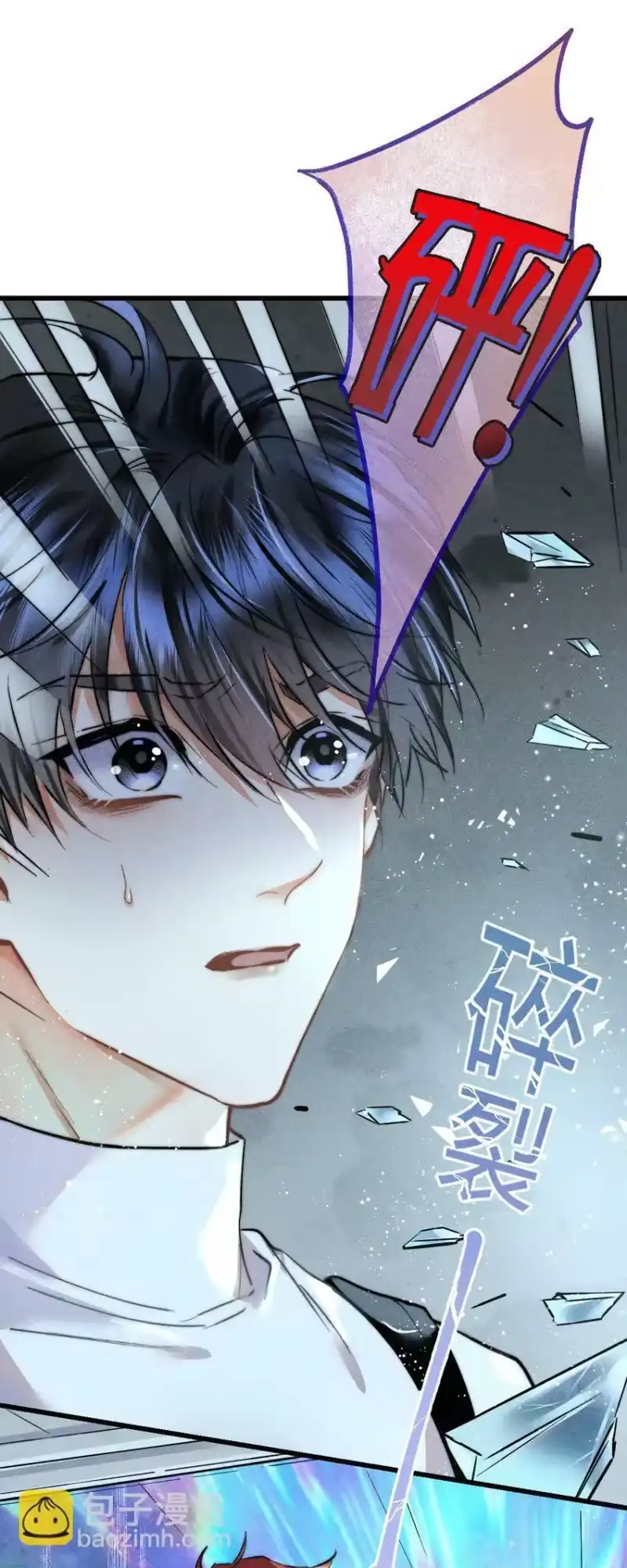 高塔_h 07 1F：“恋人” 第7页