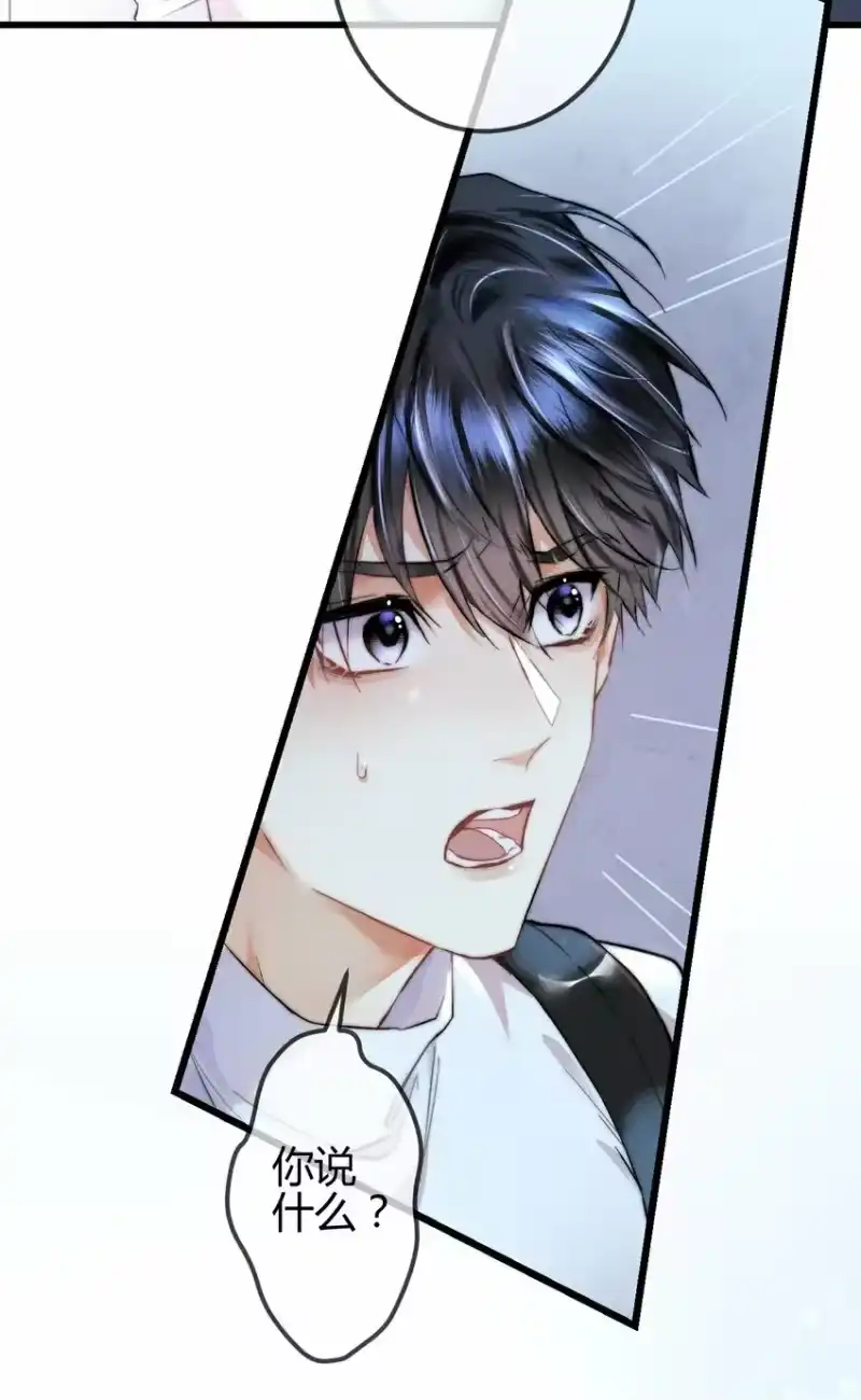 高塔_h 08 1F：死而复生的条件 第33页