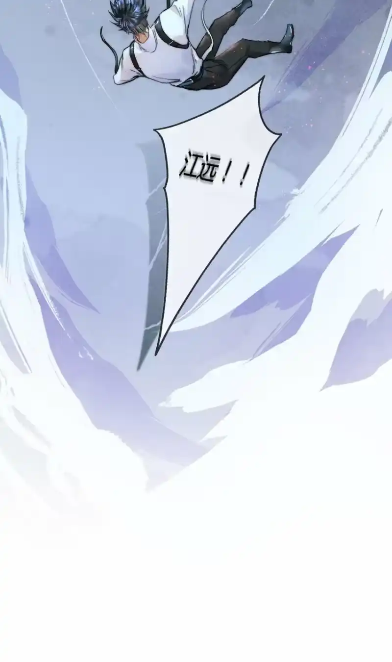 高塔_h 08 1F：死而复生的条件 第39页