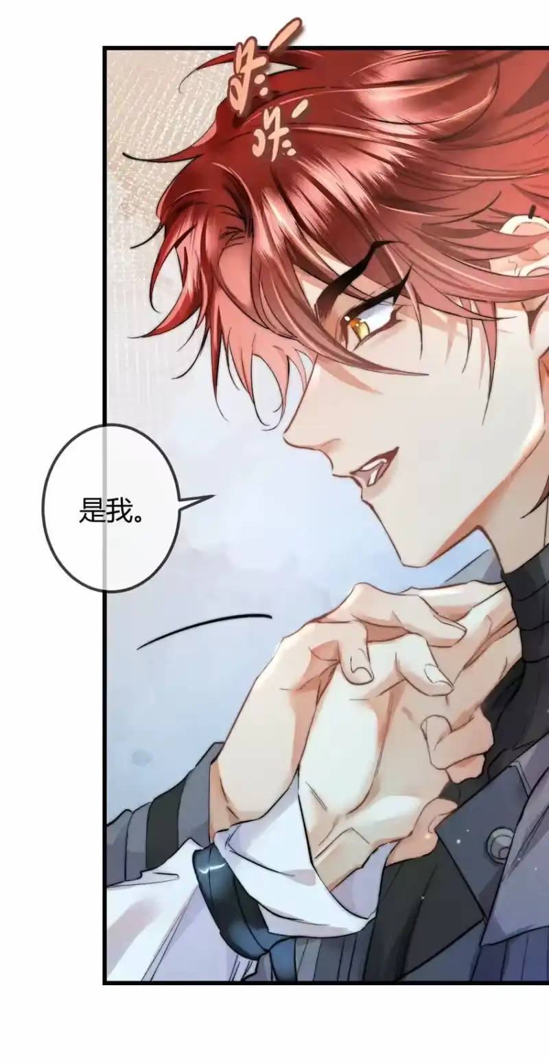 高塔_h 08 1F：死而复生的条件 第5页