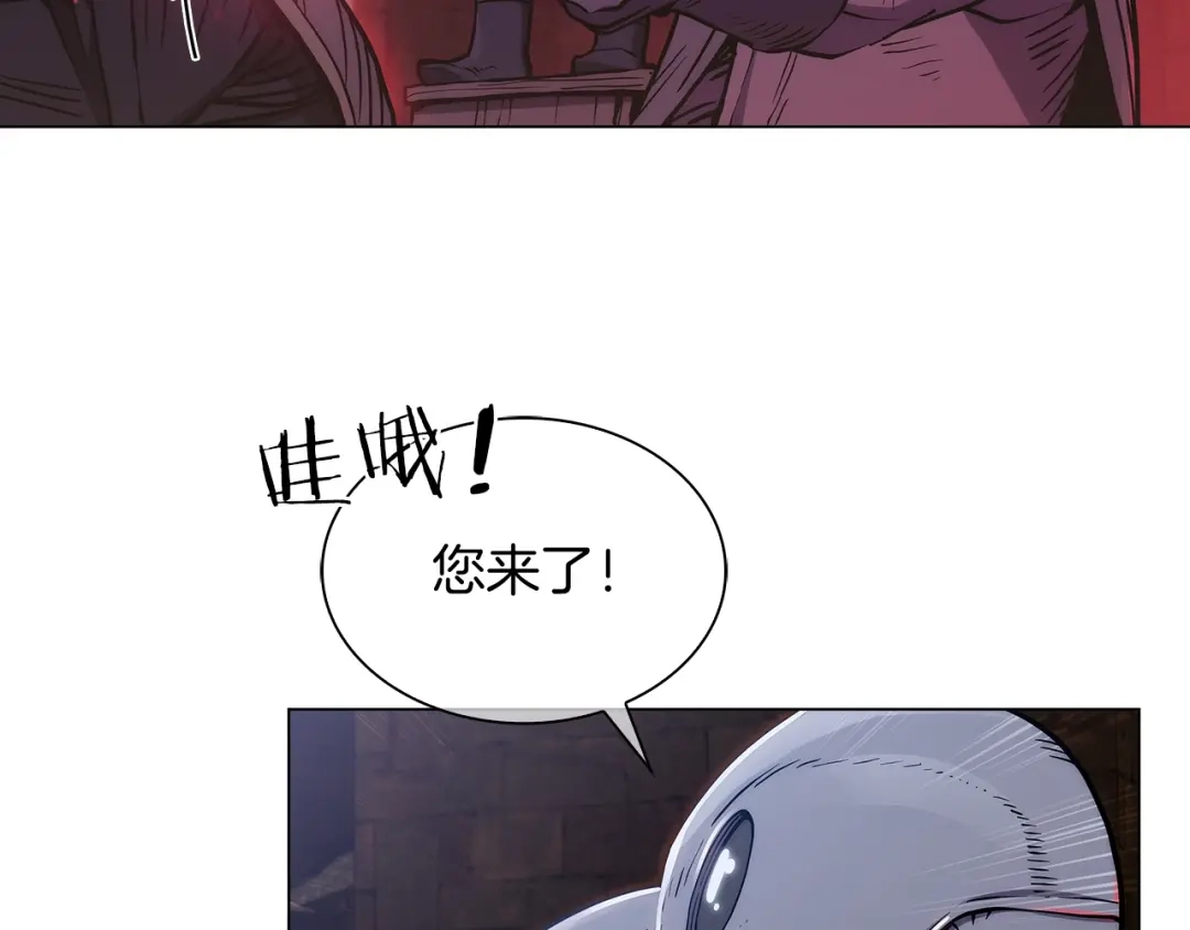 魔法屠神的我信仰科学 第10话 进入迷宫 第104页