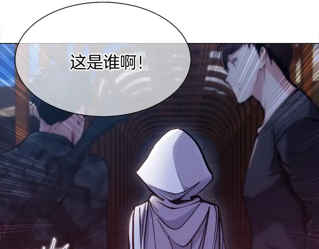 魔法屠神的我信仰科学 第10话 进入迷宫 第112页