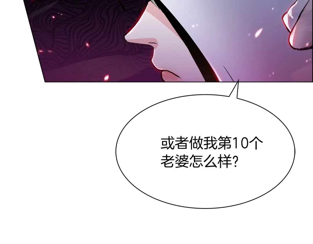 魔法屠神的我信仰科学 第10话 进入迷宫 第123页