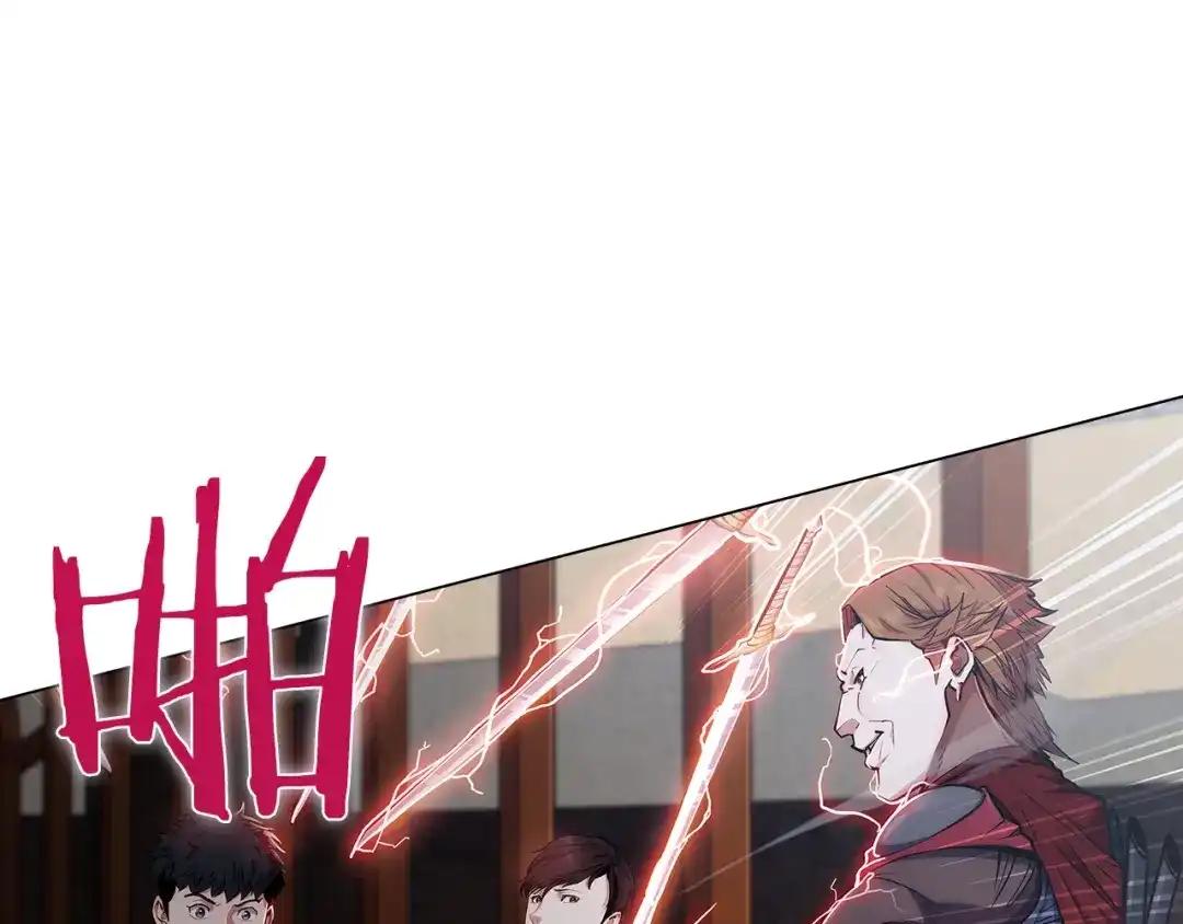 魔法屠神的我信仰科学 第10话 进入迷宫 第125页