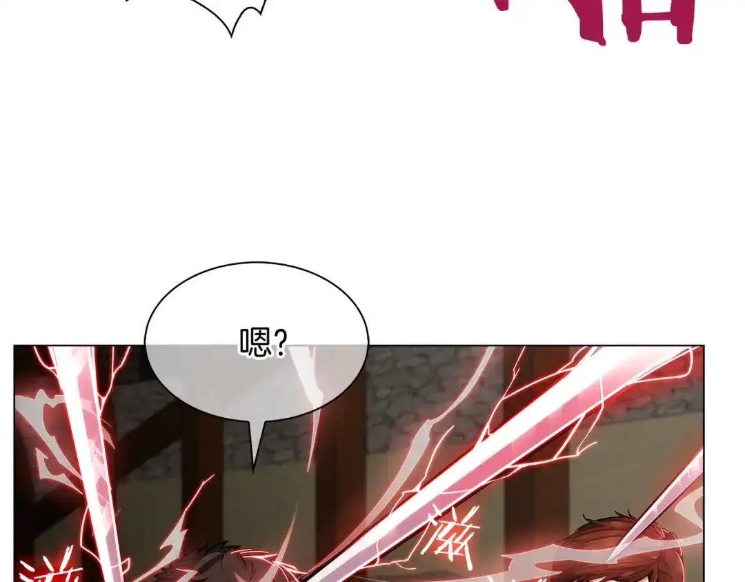 魔法屠神的我信仰科学 第10话 进入迷宫 第127页