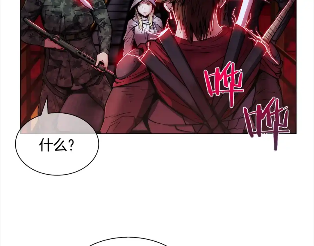 魔法屠神的我信仰科学 第10话 进入迷宫 第133页