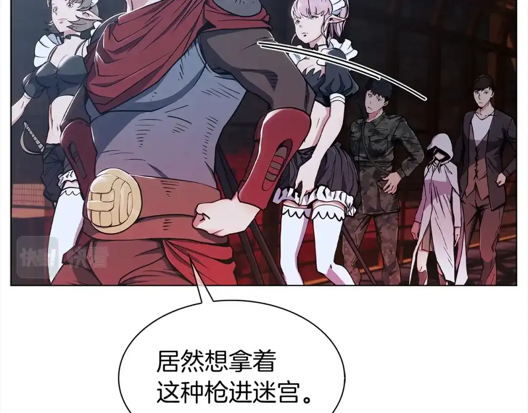 魔法屠神的我信仰科学 第10话 进入迷宫 第136页