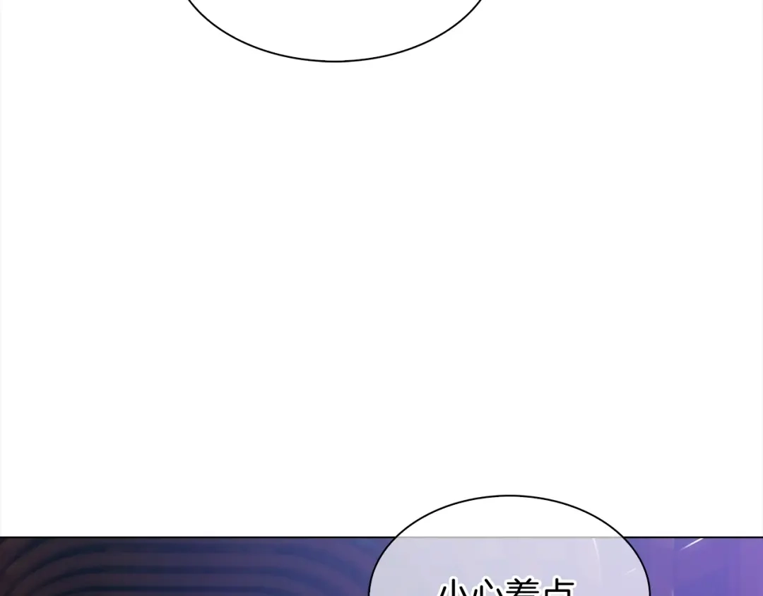 魔法屠神的我信仰科学 第10话 进入迷宫 第137页