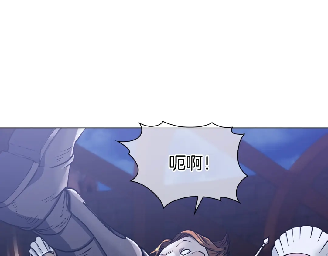 魔法屠神的我信仰科学 第10话 进入迷宫 第141页