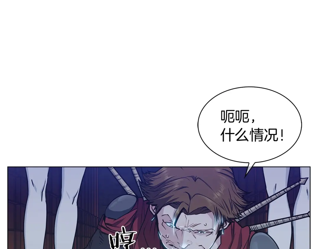 魔法屠神的我信仰科学 第10话 进入迷宫 第145页