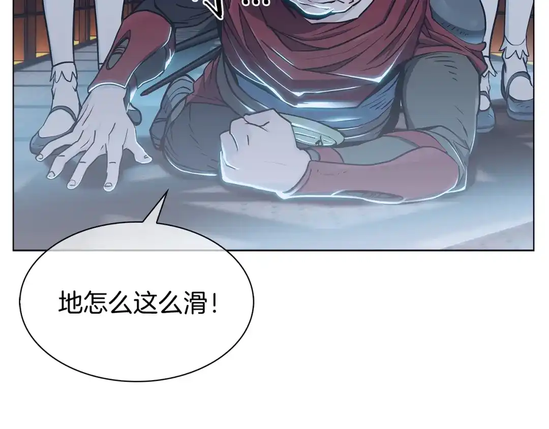 魔法屠神的我信仰科学 第10话 进入迷宫 第146页