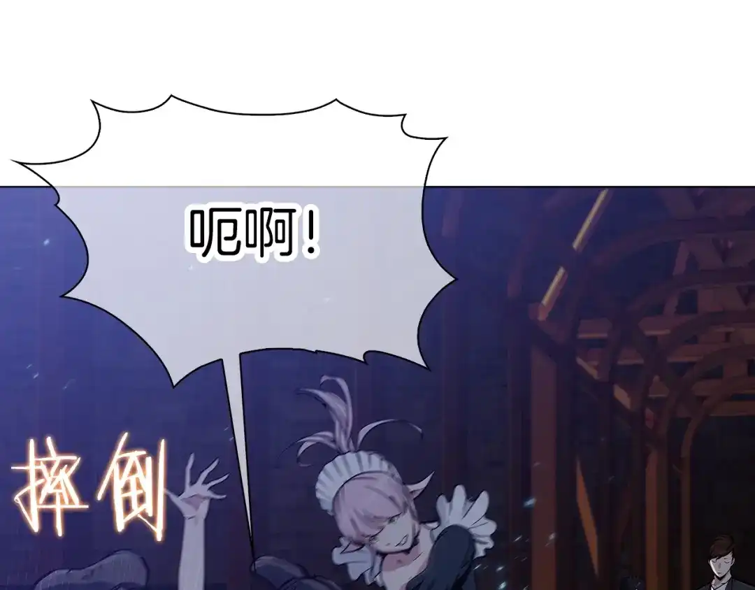 魔法屠神的我信仰科学 第10话 进入迷宫 第147页