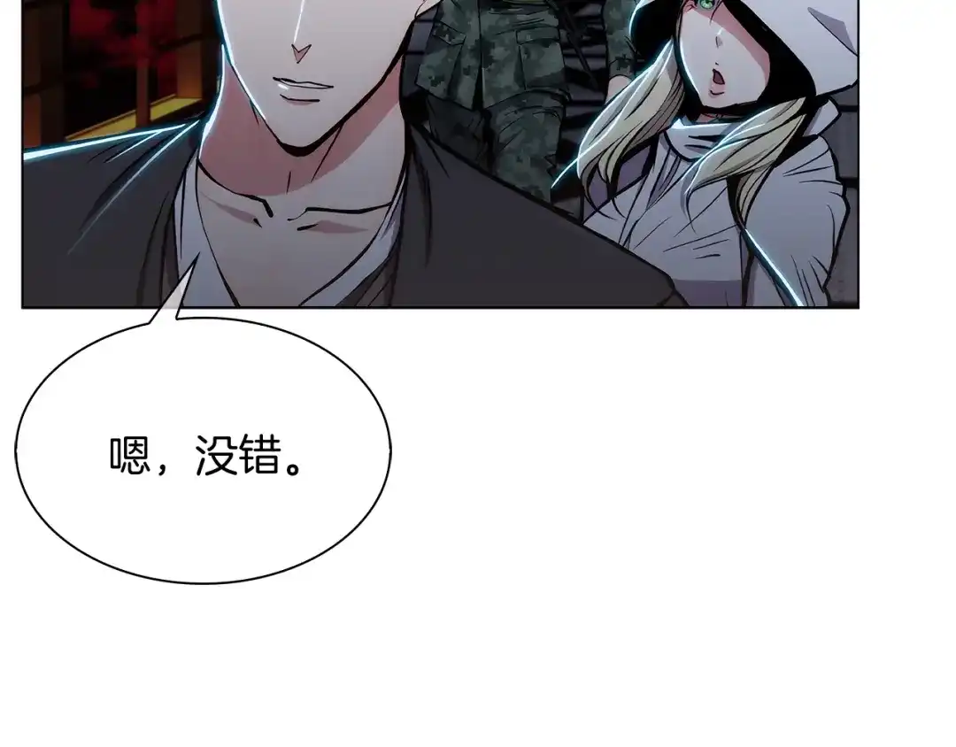 魔法屠神的我信仰科学 第10话 进入迷宫 第155页