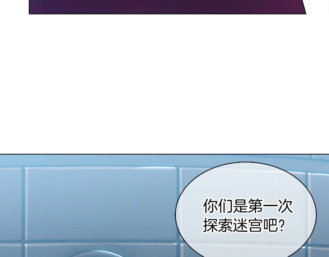 魔法屠神的我信仰科学 第10话 进入迷宫 第175页