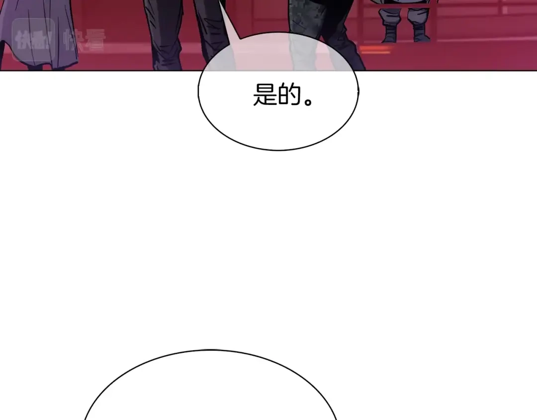 魔法屠神的我信仰科学 第10话 进入迷宫 第177页
