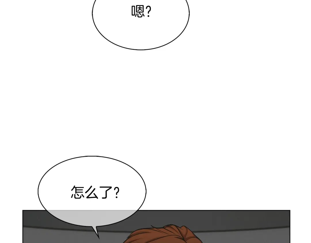 魔法屠神的我信仰科学 第10话 进入迷宫 第185页