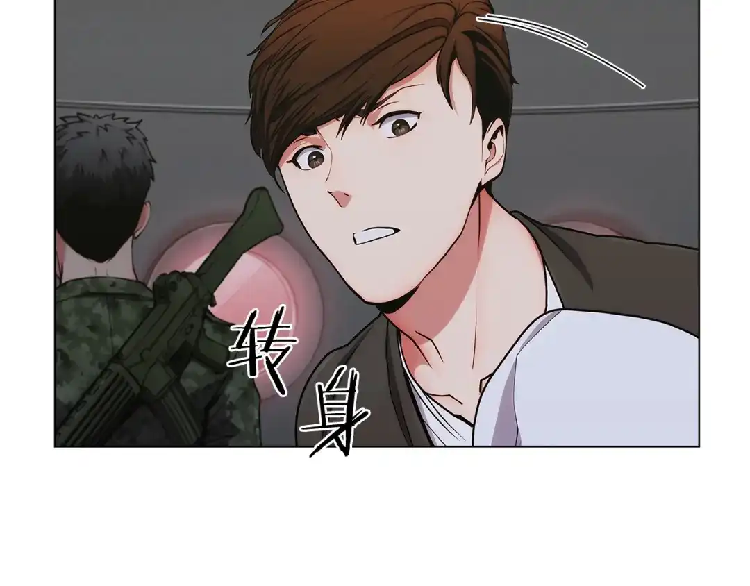 魔法屠神的我信仰科学 第10话 进入迷宫 第186页