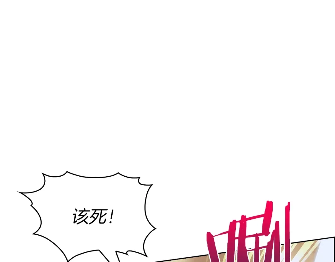 魔法屠神的我信仰科学 第10话 进入迷宫 第19页