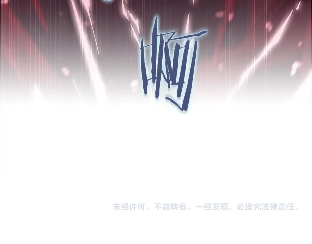 魔法屠神的我信仰科学 第10话 进入迷宫 第199页