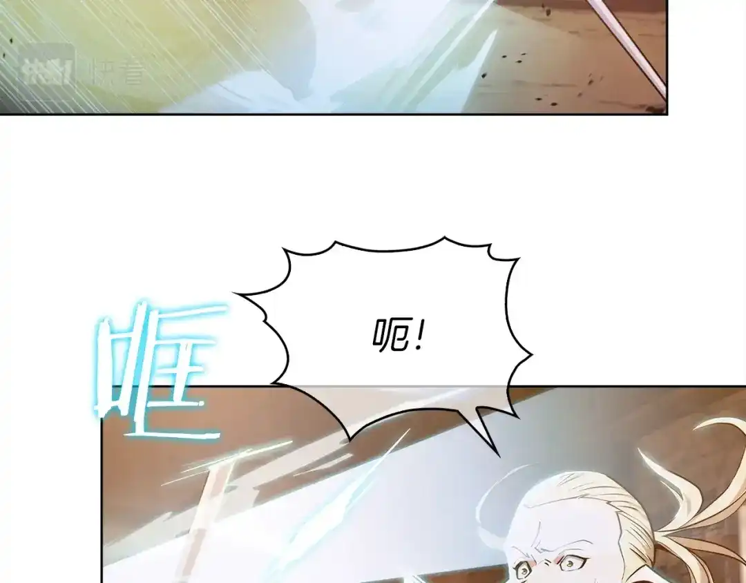 魔法屠神的我信仰科学 第10话 进入迷宫 第34页