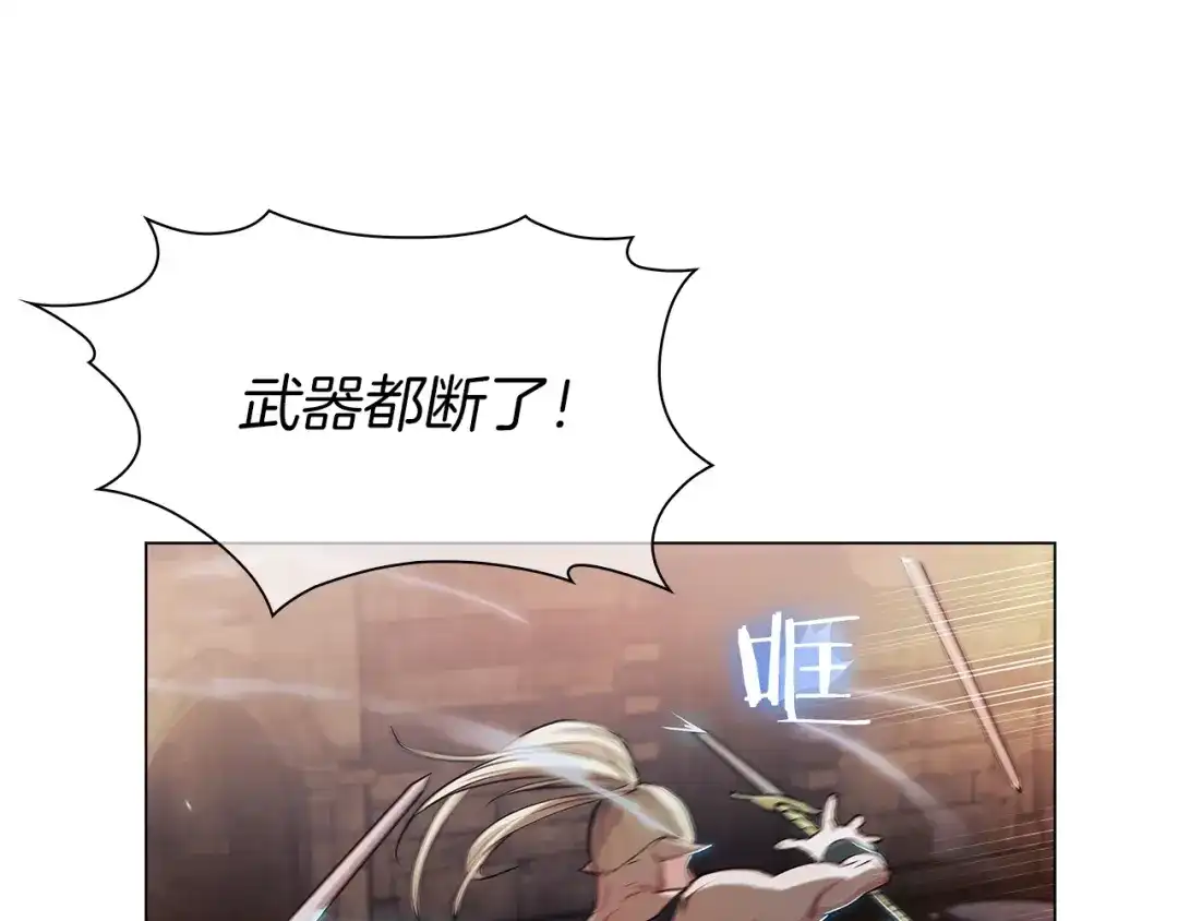 魔法屠神的我信仰科学 第10话 进入迷宫 第37页