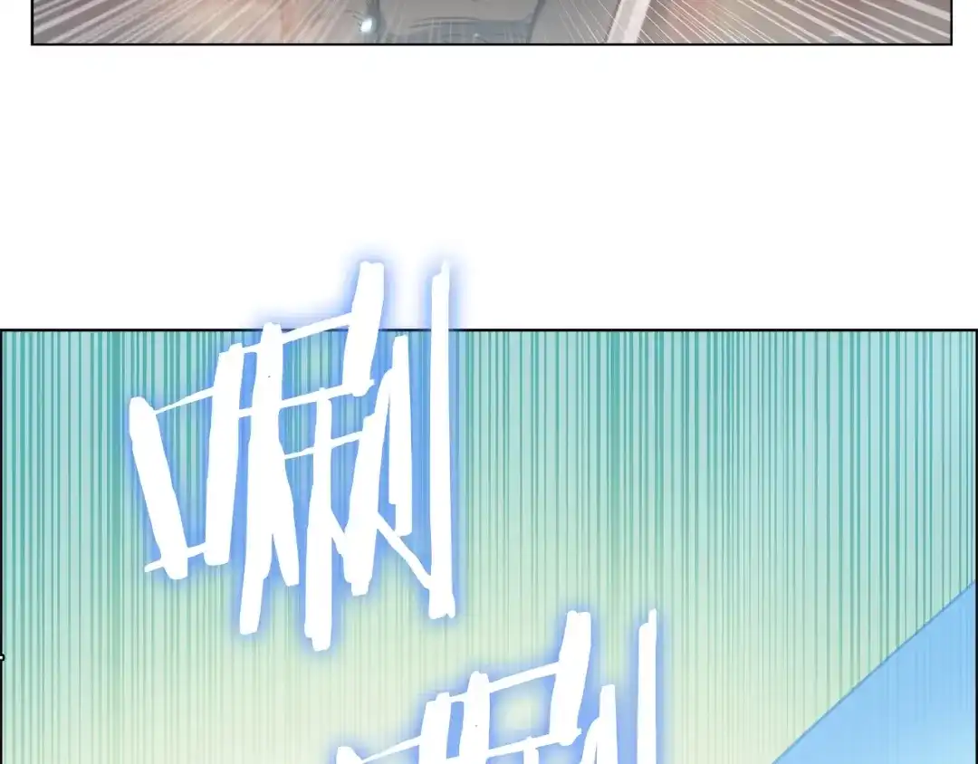 魔法屠神的我信仰科学 第10话 进入迷宫 第40页