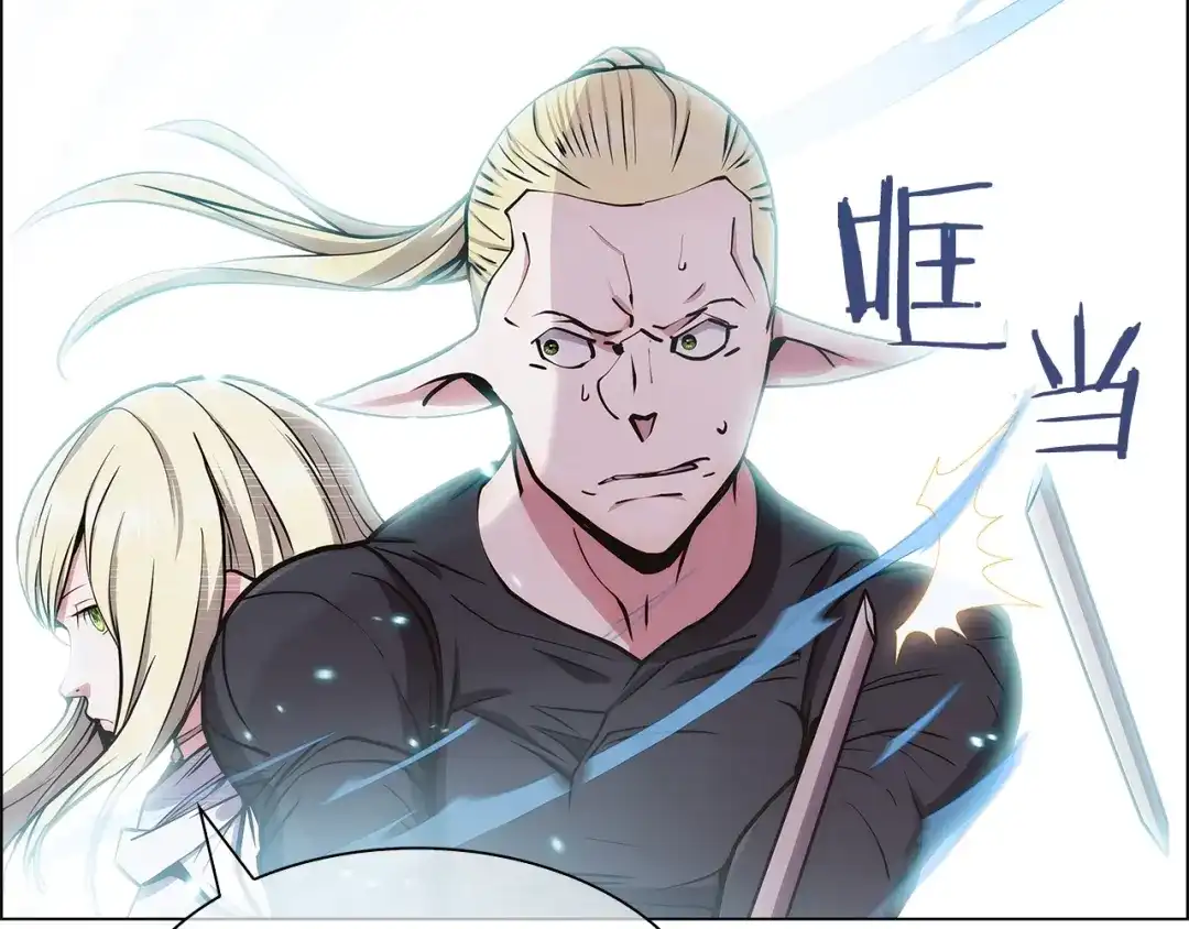 魔法屠神的我信仰科学 第10话 进入迷宫 第42页