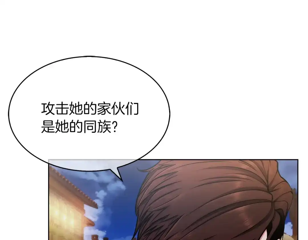 魔法屠神的我信仰科学 第10话 进入迷宫 第47页