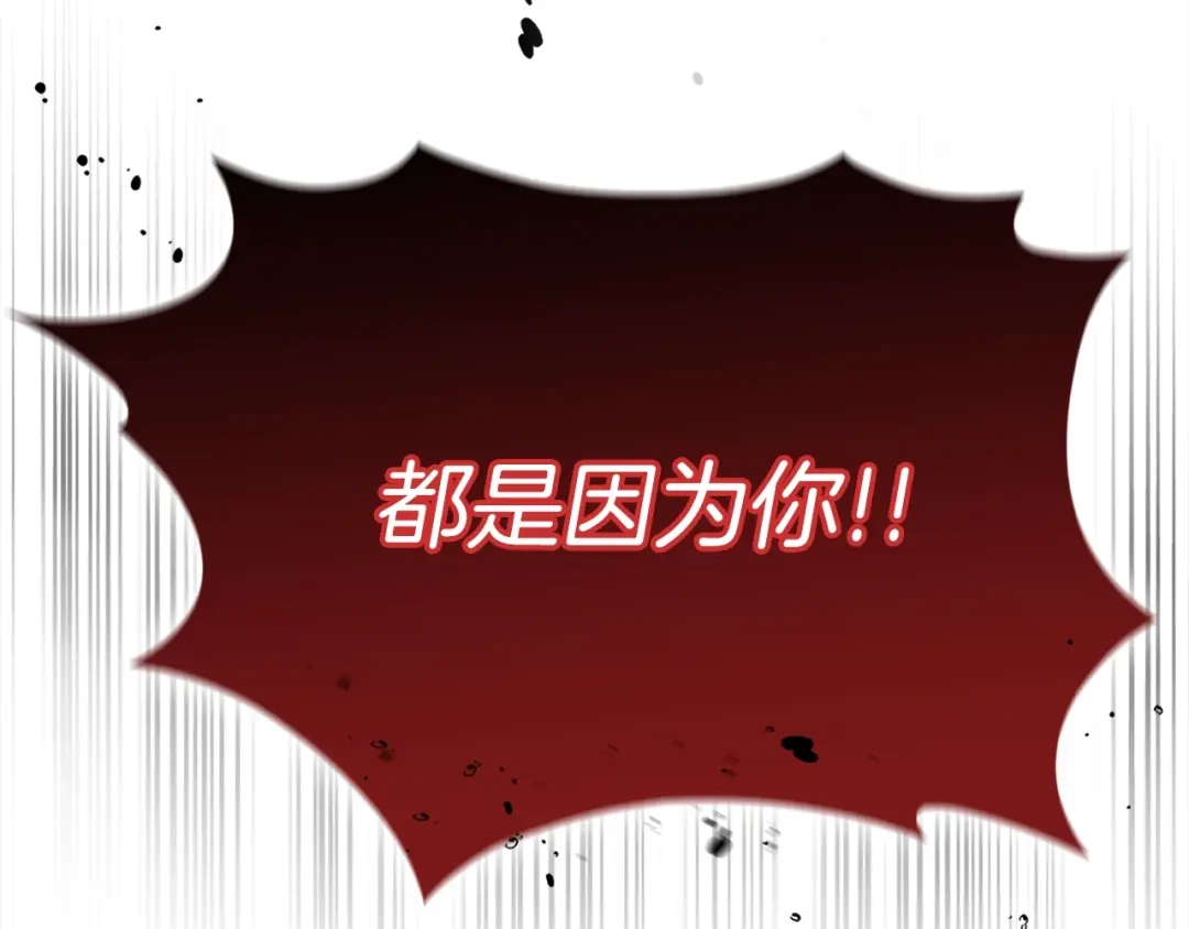 魔法屠神的我信仰科学 第10话 进入迷宫 第63页