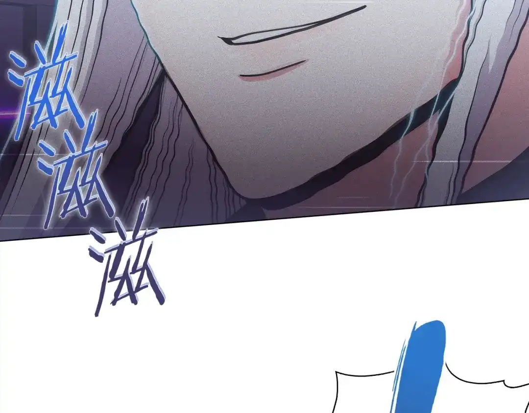 魔法屠神的我信仰科学 第10话 进入迷宫 第87页