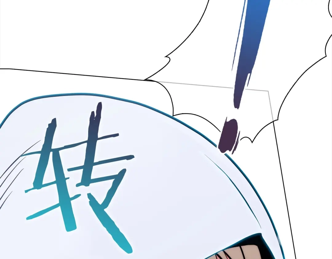 魔法屠神的我信仰科学 第10话 进入迷宫 第88页