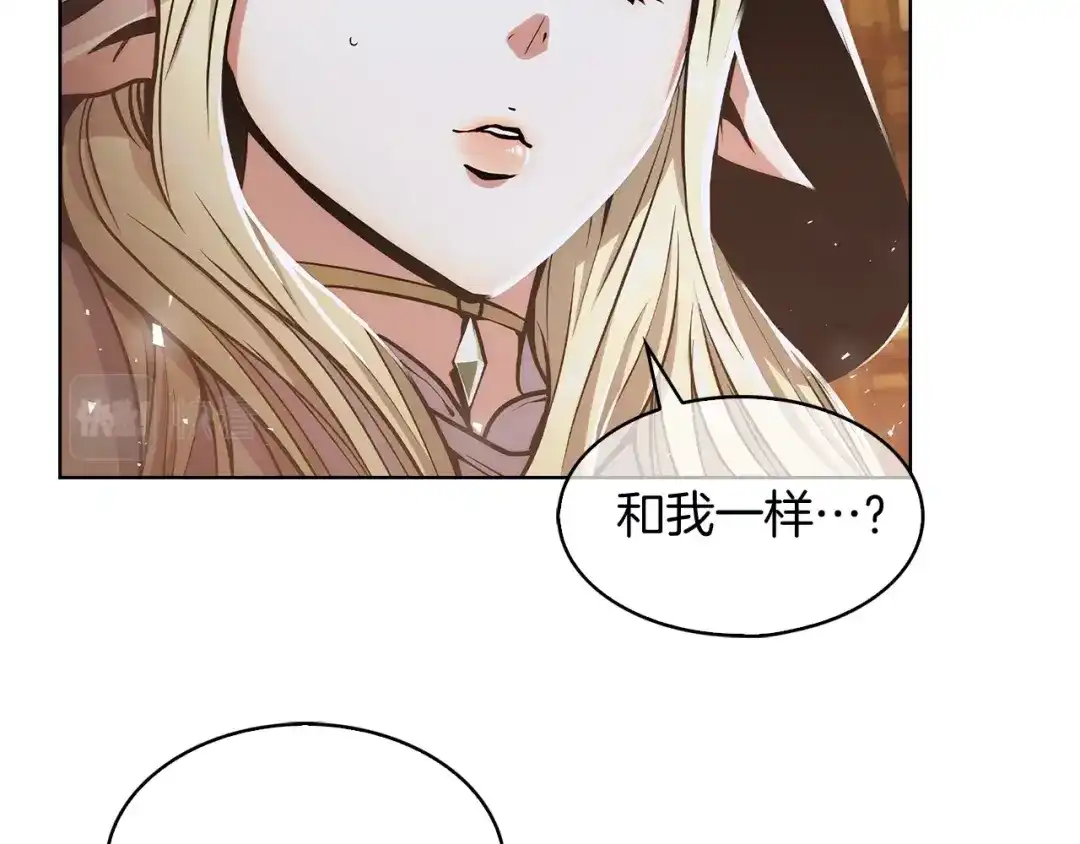 魔法屠神的我信仰科学 第10话 进入迷宫 第94页