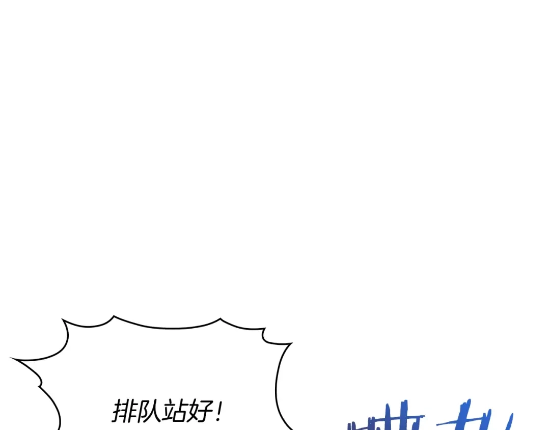 魔法屠神的我信仰科学 第10话 进入迷宫 第97页