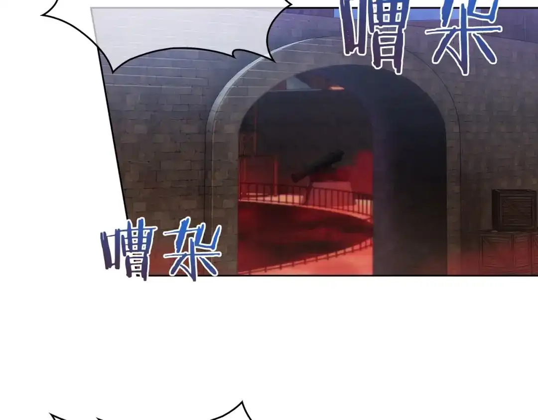 魔法屠神的我信仰科学 第10话 进入迷宫 第98页