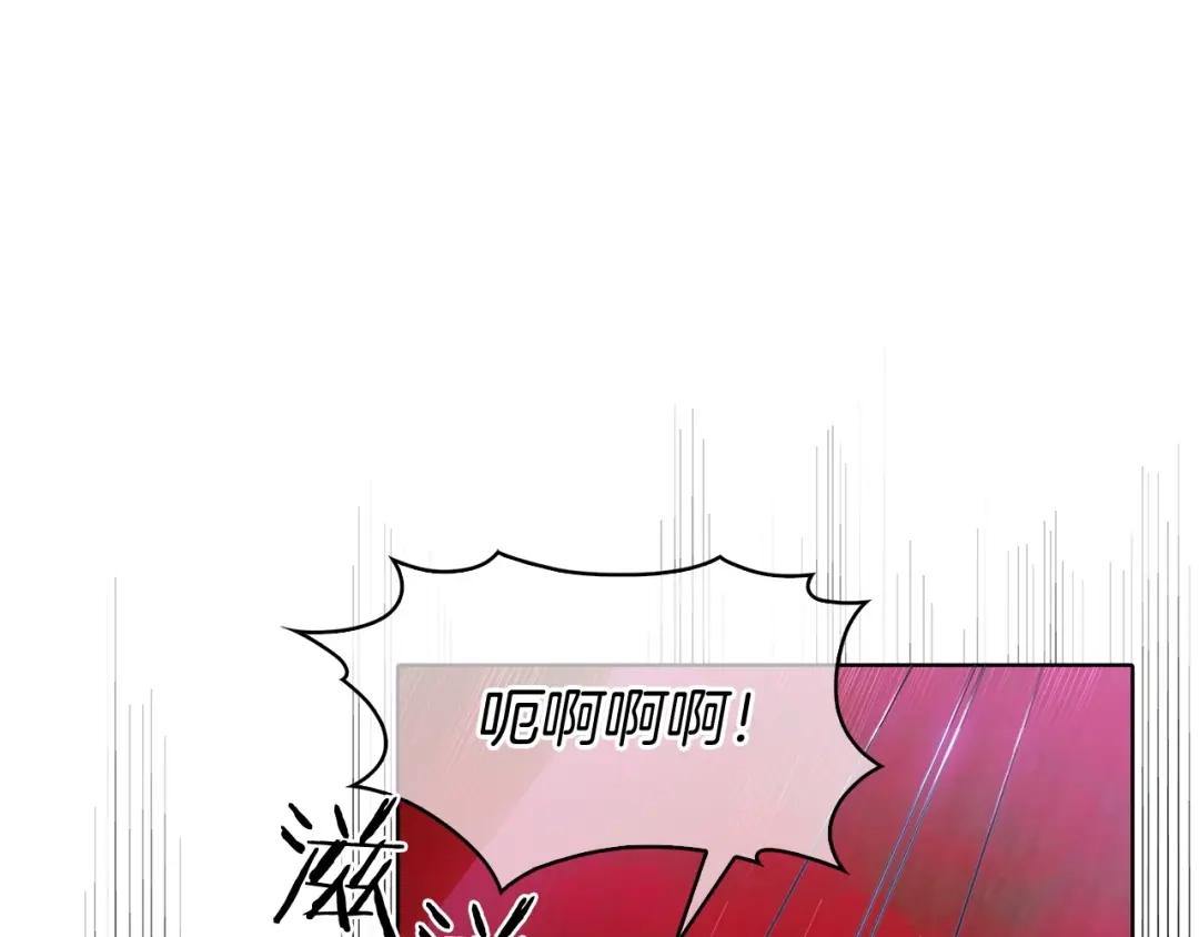 魔法屠神的我信仰科学 第11话 血战迷宫 第1页