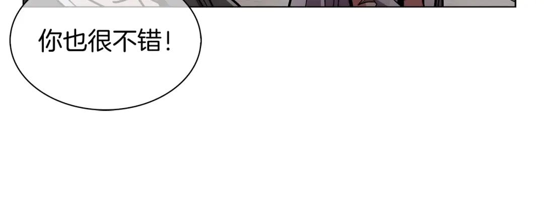 魔法屠神的我信仰科学 第11话 血战迷宫 第102页