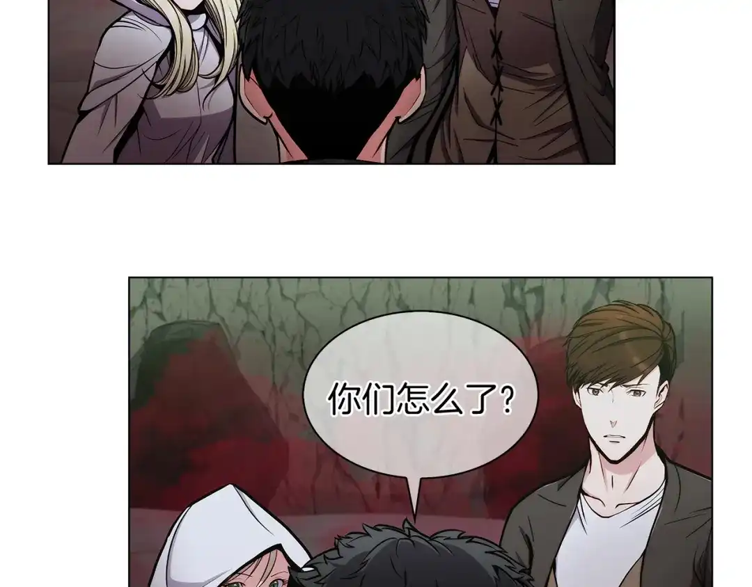 魔法屠神的我信仰科学 第11话 血战迷宫 第107页