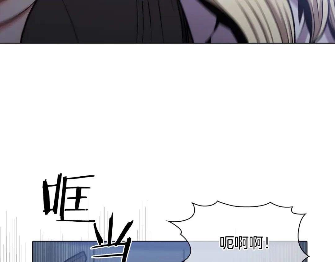 魔法屠神的我信仰科学 第11话 血战迷宫 第11页