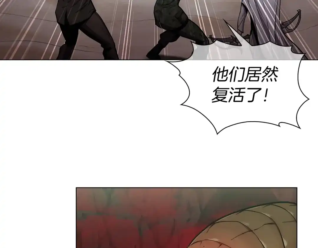 魔法屠神的我信仰科学 第11话 血战迷宫 第111页