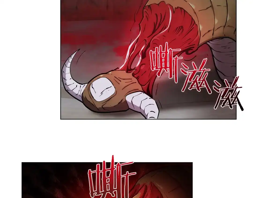 魔法屠神的我信仰科学 第11话 血战迷宫 第112页