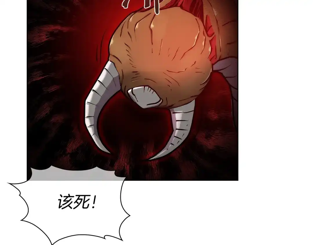 魔法屠神的我信仰科学 第11话 血战迷宫 第113页